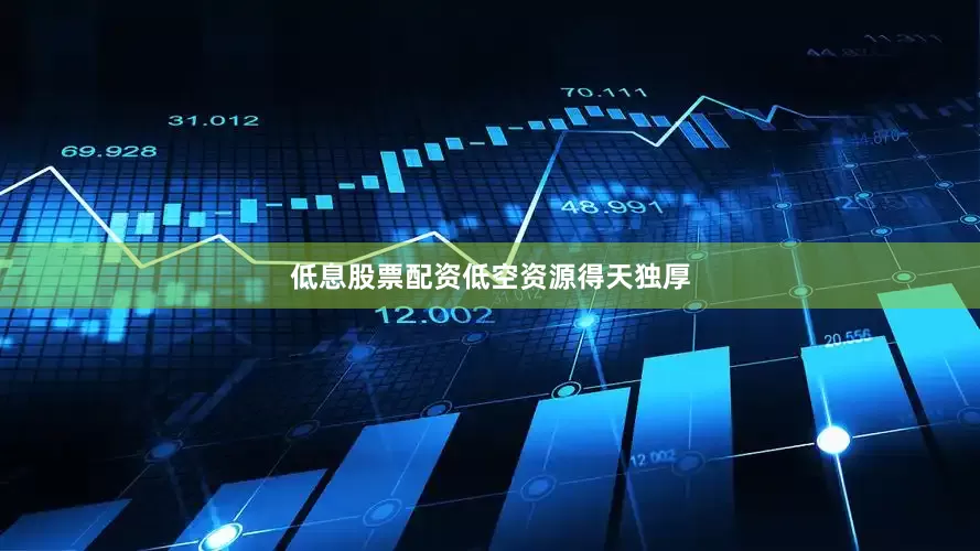 低息股票配资　　低空资源得天独厚